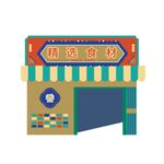 港式店招  