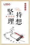 企业挂画
