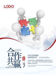  励志标语