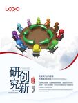  企业文化挂画 