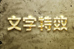 字体效果 主题字体 字体设计 