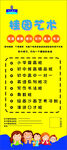 教育展架