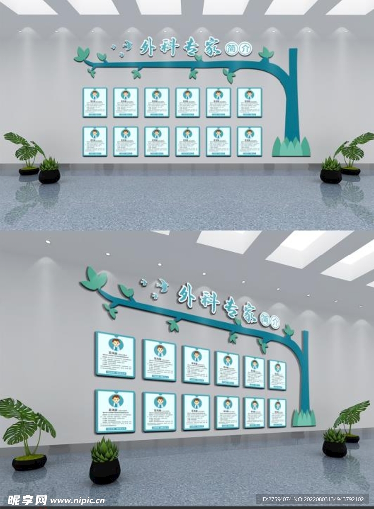 文化墙