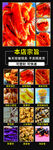 辣条  冰粉 小吃