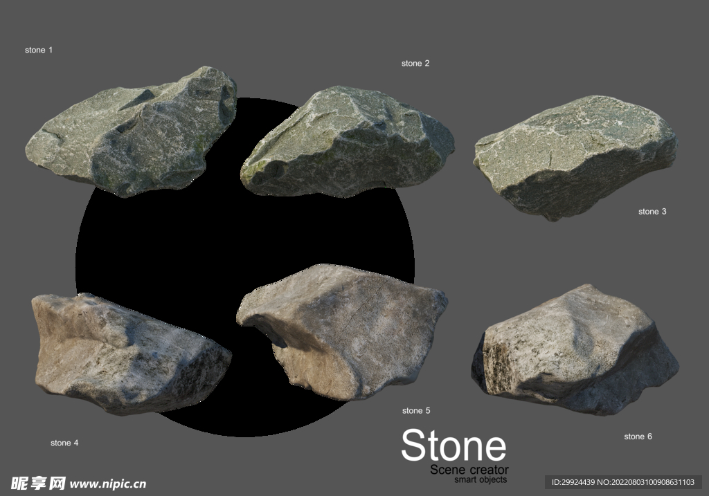 高质量渲染岩石PSD素材