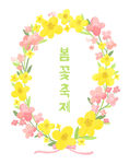 春天插画
