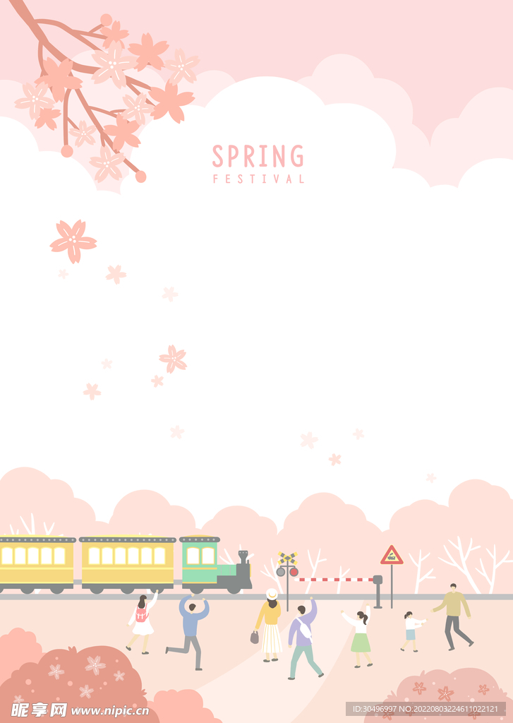 春天插画