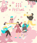 春天插画