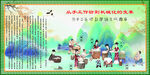 豆腐制作流程