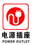 警示牌