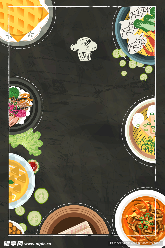 美食料理背景