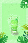 柠檬绿茶 