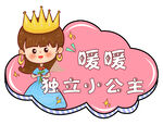 手举牌