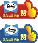 手举牌