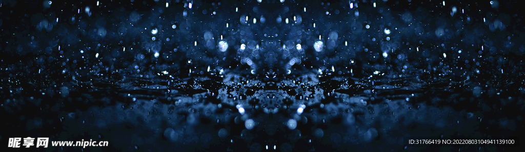 下雨