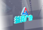 门店招牌效果样机