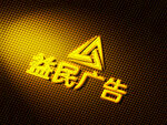 门店招牌效果样机