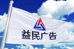门店招牌应用效果样机