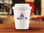 门店招牌效果样机