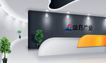 门店招牌效果样机