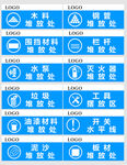 建筑施工现场材料堆放处