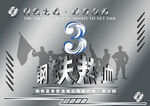 活动倒数3