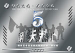 活动倒数5