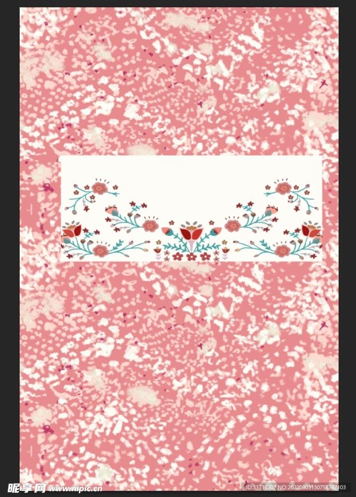 扎染 碎花