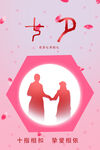 七夕