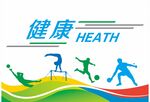 体育运动文化墙