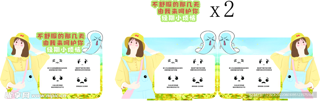 卫品舵牌