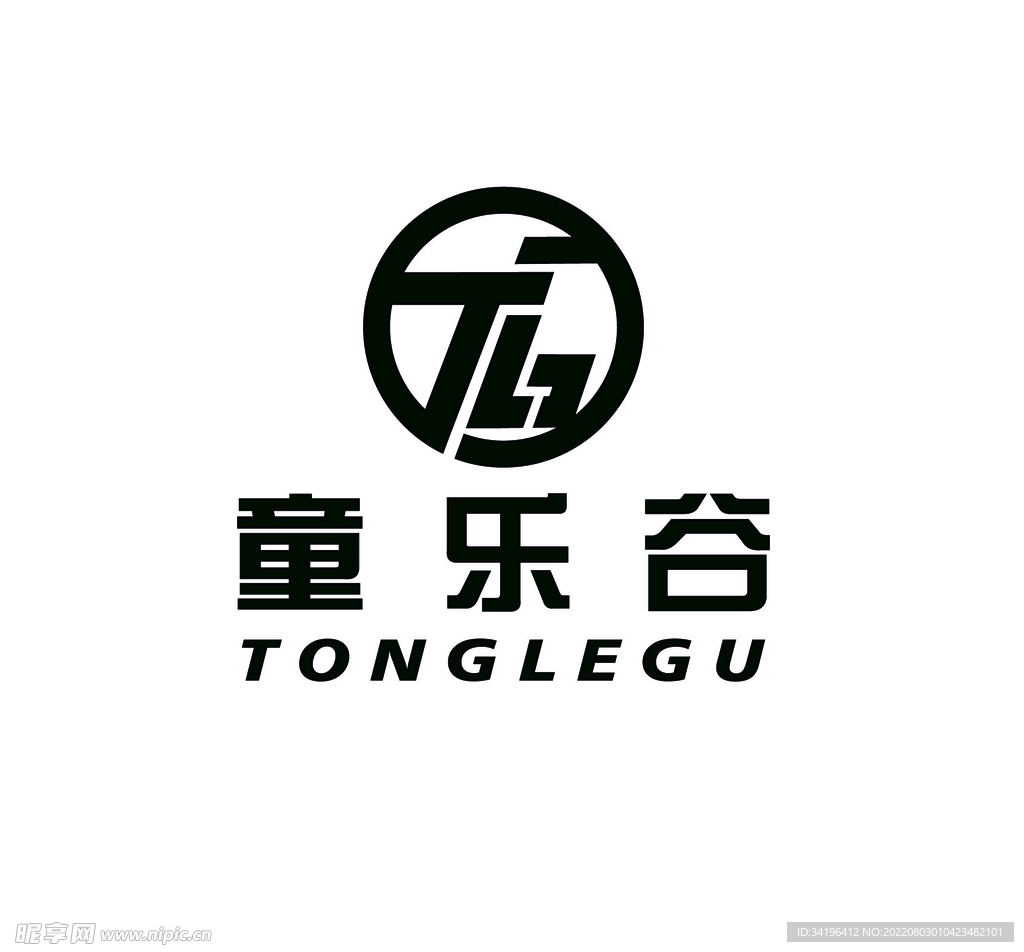 童乐谷