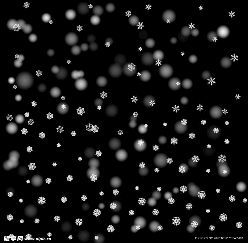 雪花