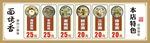 面馆 