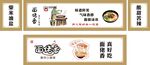 墙广告