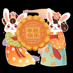 中秋玉兔  