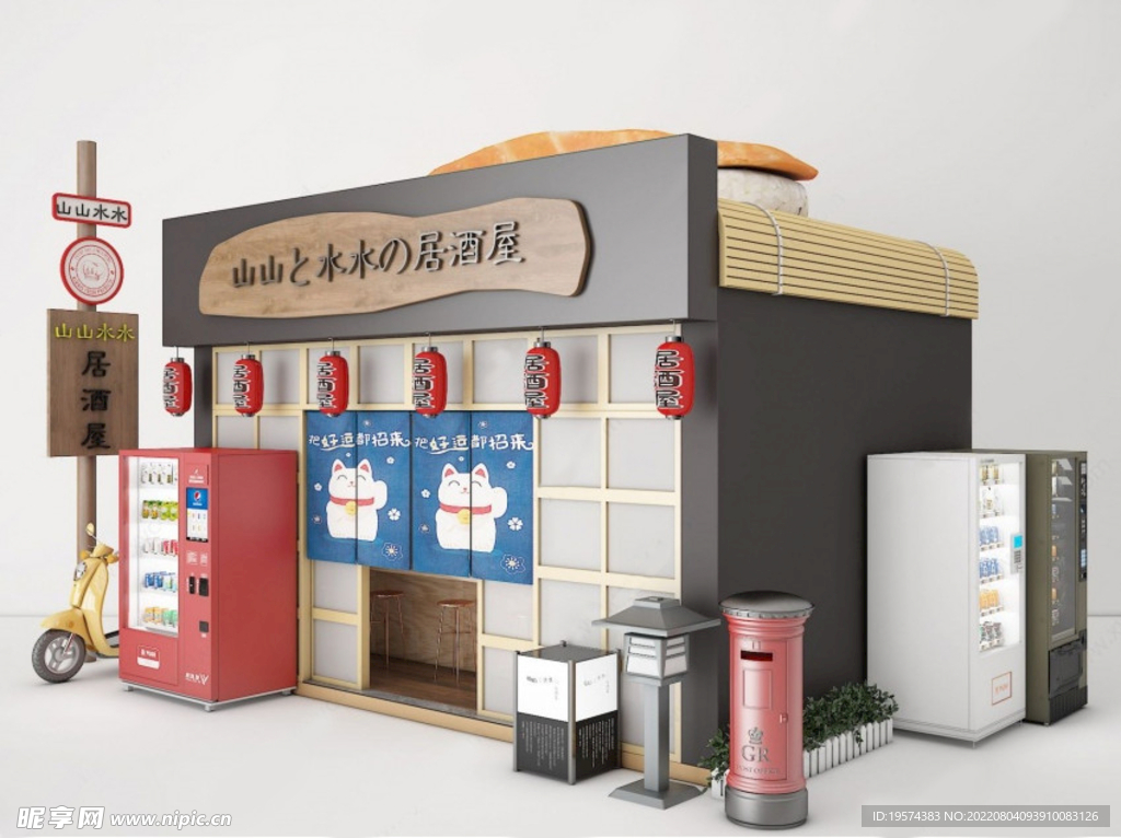 C4D模型寿司日料店