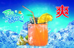 夏日果汁