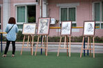 校园艺术展