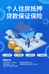投资理财创意海报