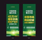 户外路牌