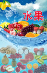 水果