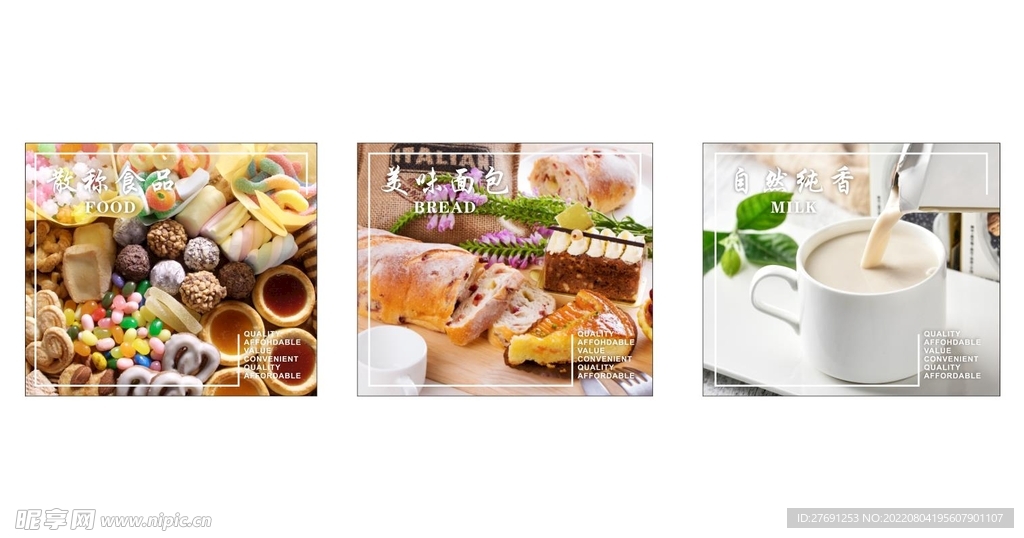 软膜