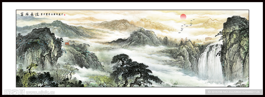 山水画