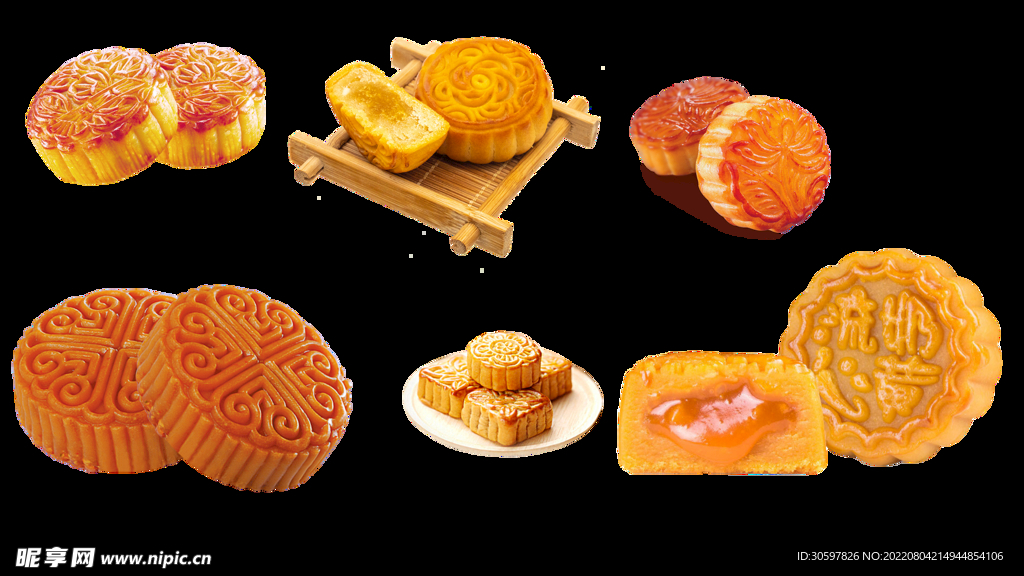 月饼