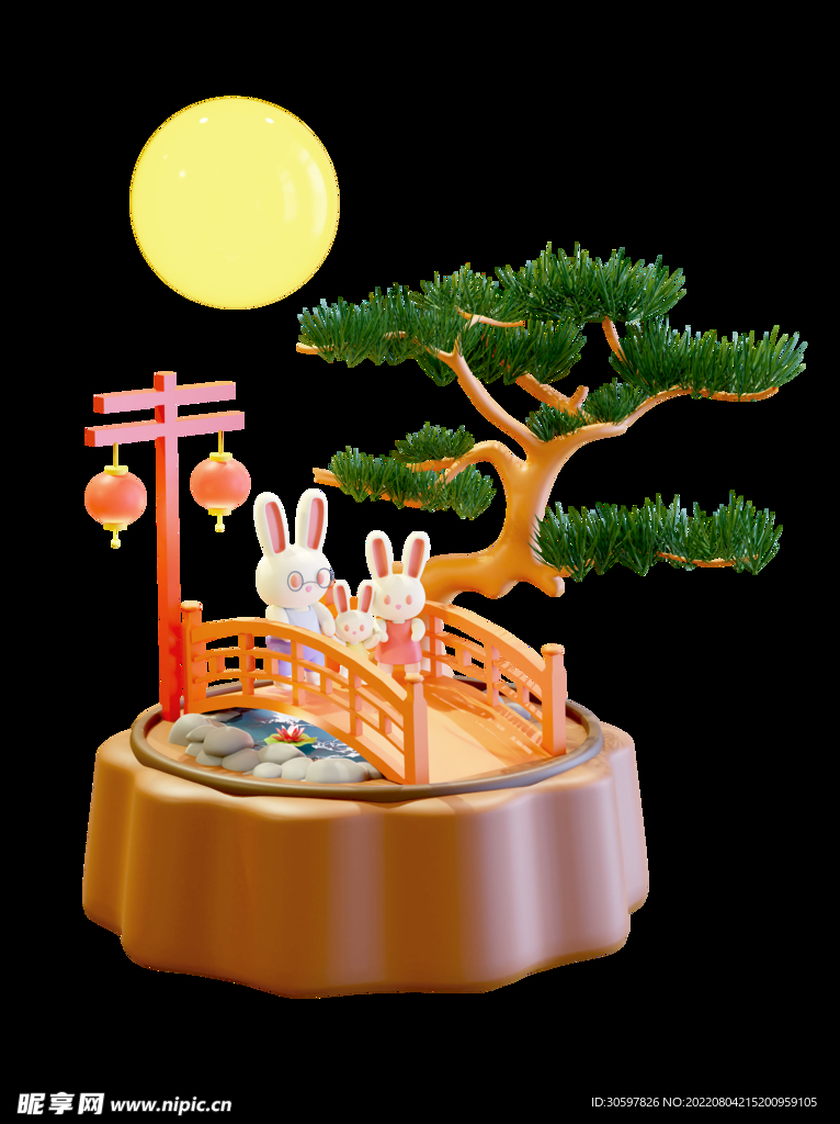 中秋节