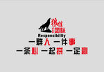 励志文化墙 