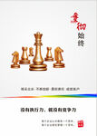 励志文化墙