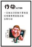 励志文化墙 