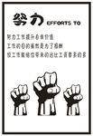  励志文化墙 